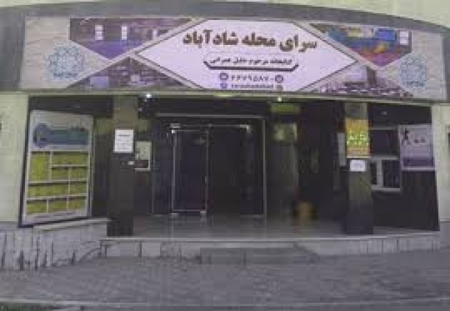 بازسازی ظروف در شادآباد | ترمیم ظروف تفلون، گرانیتی، چدنی و مسی با نانوتفلون