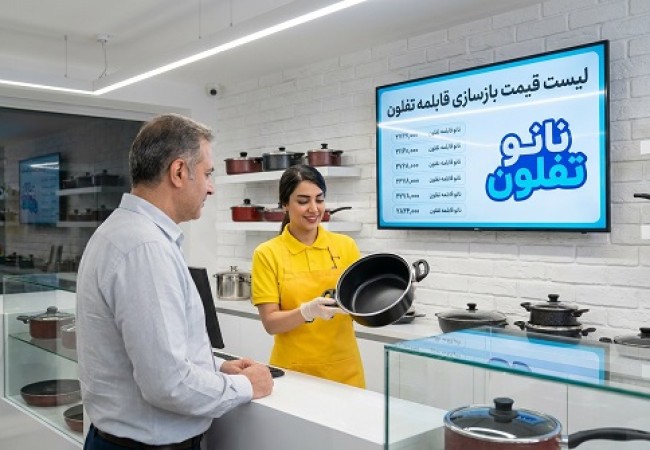 قیمت بازسازی قابلمه تفلون و اجرای پوشش نانو ظروف در شرکت نانوتفلون