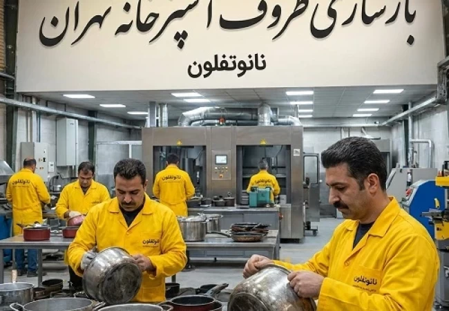 بازسازی ظروف آشپزخانه در تهران-نانوتفلون